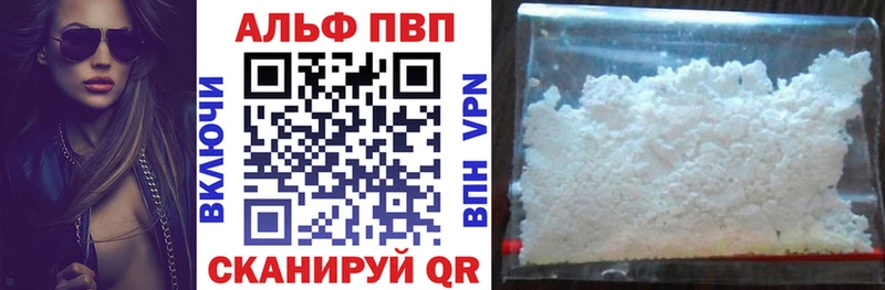 Купить наркотики Невьянск Амфетамин Меф мяу мяу Конопля