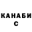 COCAIN Эквадор Crab1c