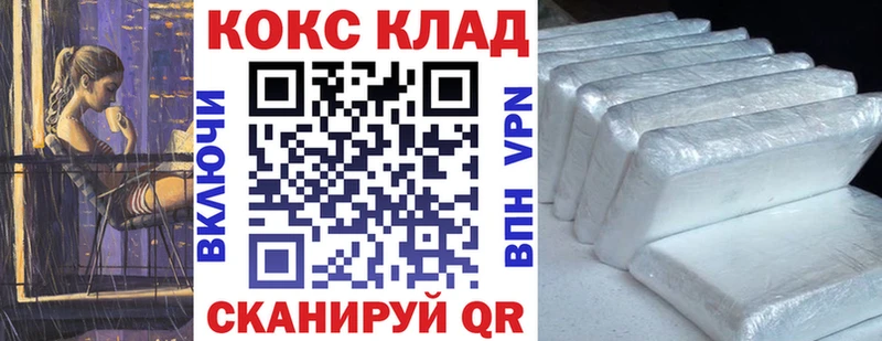 Кокаин 98%  Невьянск 