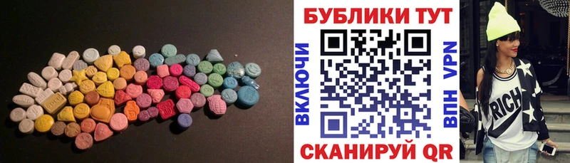 Экстази Дубай  Невьянск 