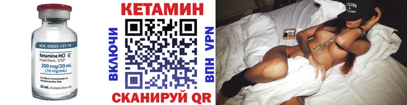 дарнет шоп  Невьянск  КЕТАМИН VHQ 