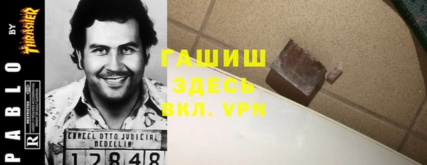 герыч Алзамай