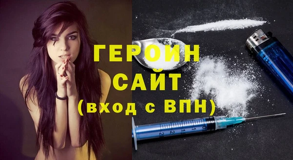 герыч Алексин