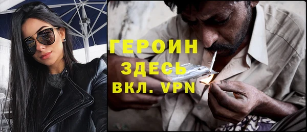 герыч Алексин