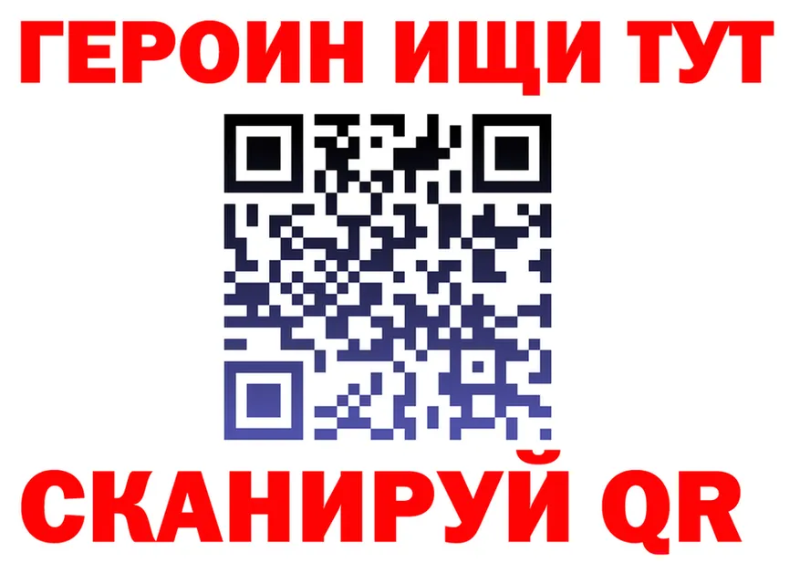 Купить закладку  Telegram Невьянск