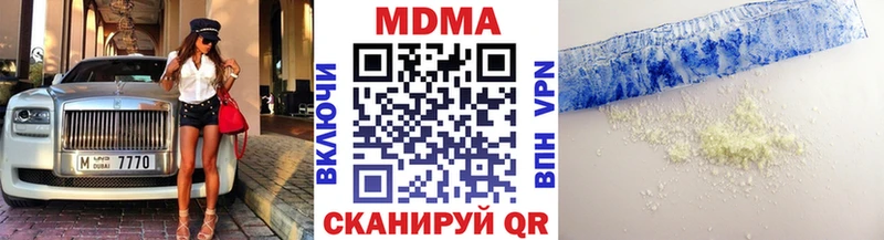 MDMA crystal Невьянск