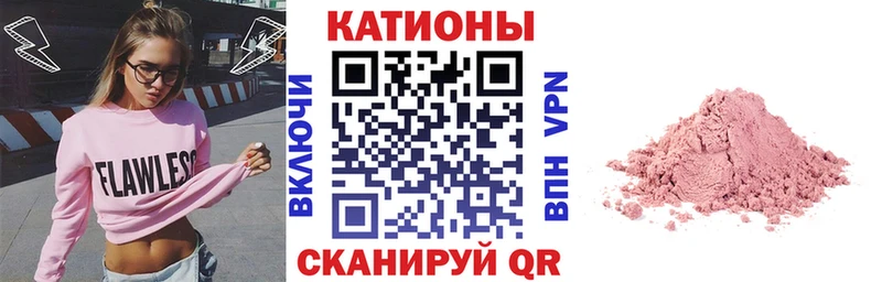 Мефедрон мука  Невьянск 