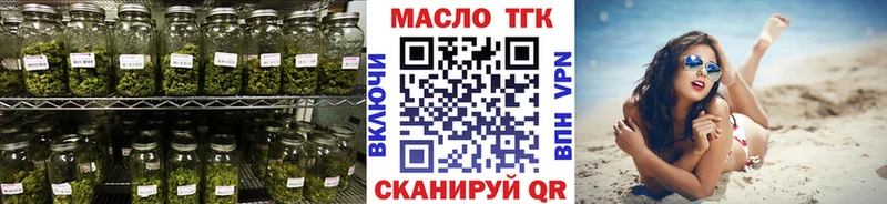 ТГК Wax магазин наркотиков Невьянск